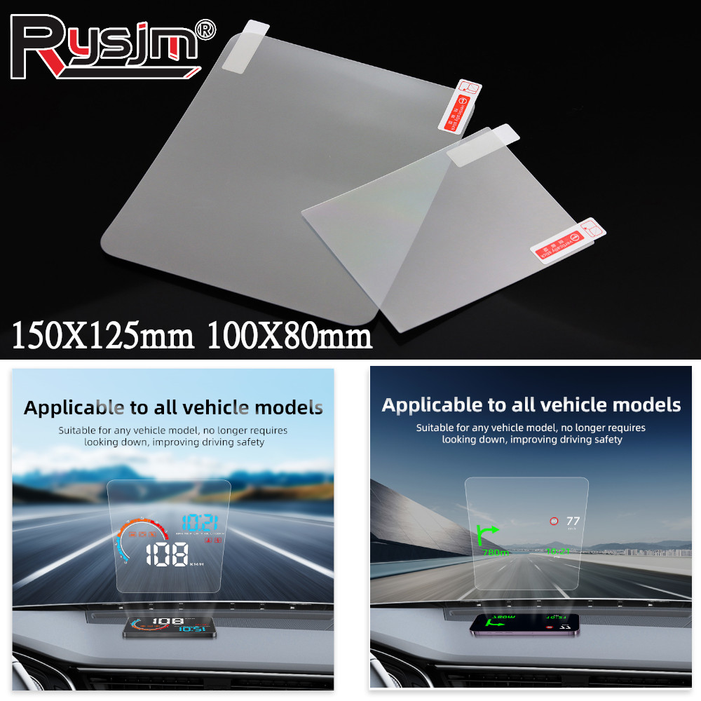 Hud Reflection Film Windshield - 150X125 มม. 100X80 มม. ฟิล์มสะท้อนแสง HUD
